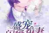 91免成品人免费